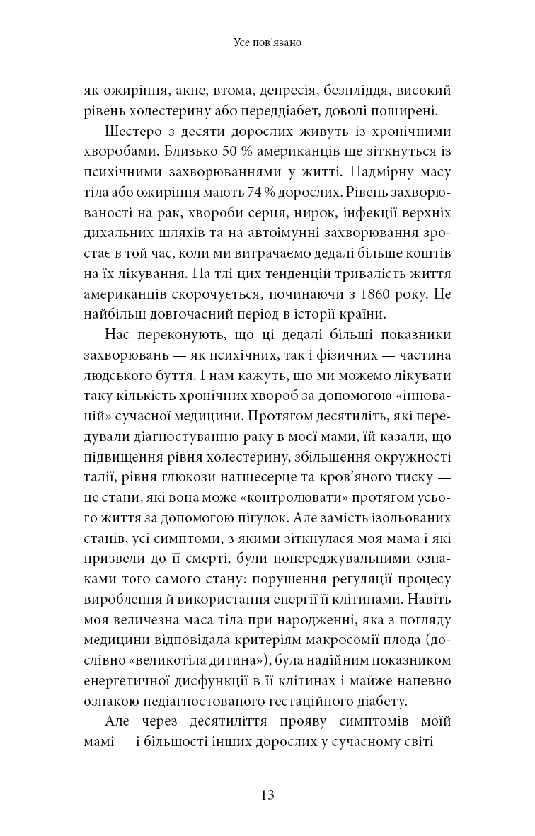 Hidden Product Image 7