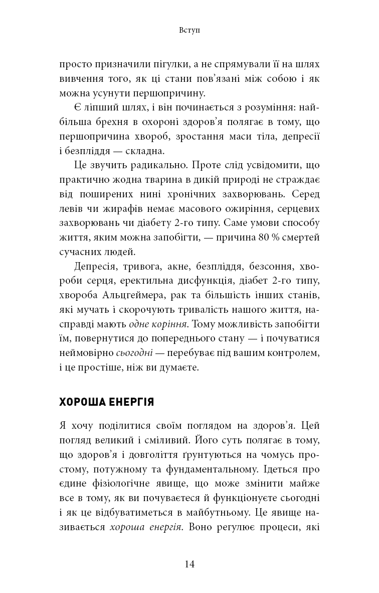 Hidden Product Image 8