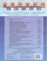 Фото Атлас. Історія України 9 клас 2