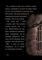 Фото Злі книжки. Книга 1: Зла книжка 12
