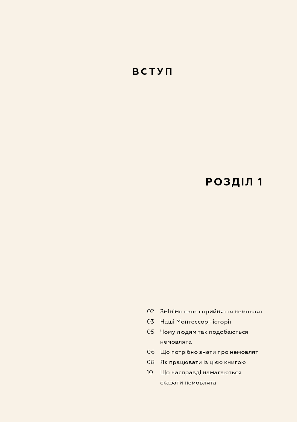 Hidden Product Image 7