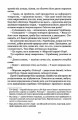 Фото Мічман Горнблавер 7