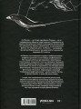 Фото Із Пекла. Колекційне видання. Книга 3 2