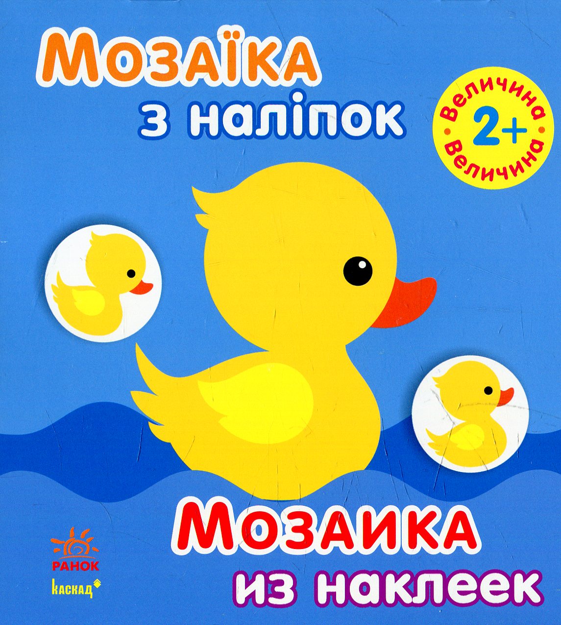 Main Product
