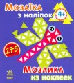 Фото Мозаїка з наліпок. Трикутники 2