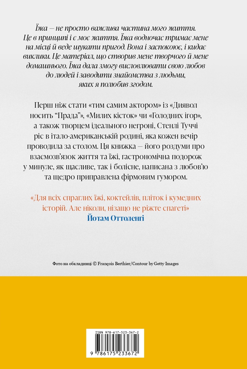Hidden Product Image 6