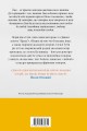 Фото Смак. Мої історії про життя та їжу. Readeat limited edition 3