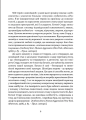 Фото Любов і воля 6