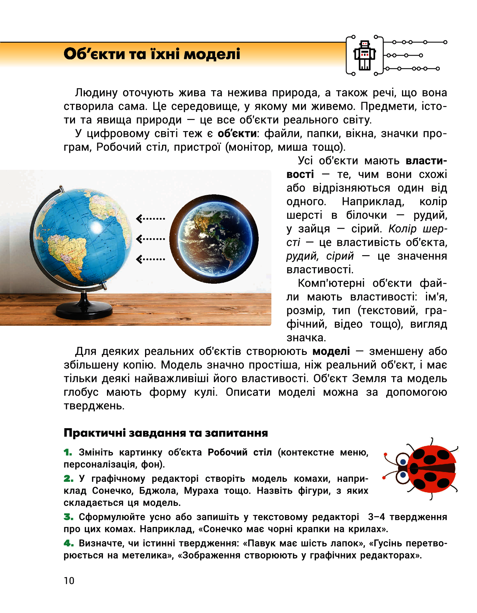Hidden Product Image 10