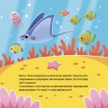 Фото Як восьминіжка Чакі дивувався 6