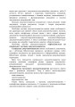 Фото Військове документування та діловодство 4