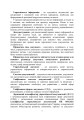 Фото Військове документування та діловодство 6