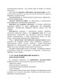 Фото Військове документування та діловодство 9