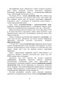 Фото Військове документування та діловодство 17