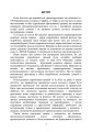 Фото Запобігання та розслідування кримінальних правопорушень щодо незаконного обігу підроблених грошей, державних цінних паперів, білетів державної лотереї, марок акцизного податку та голографічни 2