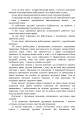 Фото Трудове право України. Навчальний посібник 7