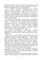 Фото Трудове право України. Навчальний посібник 8