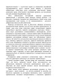 Фото Трудове право України. Навчальний посібник 12