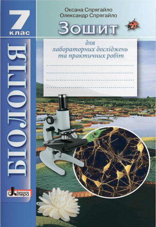 Main Product