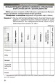 Фото Біологія і екологія. 11 клас. Зошит для практикуму. Профільний рівень 3