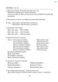 Фото Виправлення вад мовлення. Звуки К, Г, Ґ, Х. 4