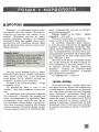 Фото ЗНО 2025. Англійська мова. Комплексне видання 2