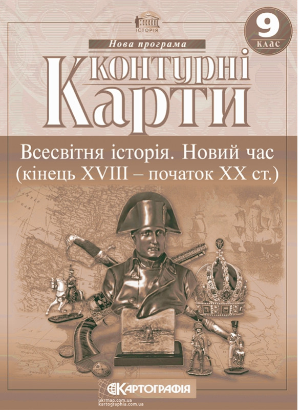 Main Product