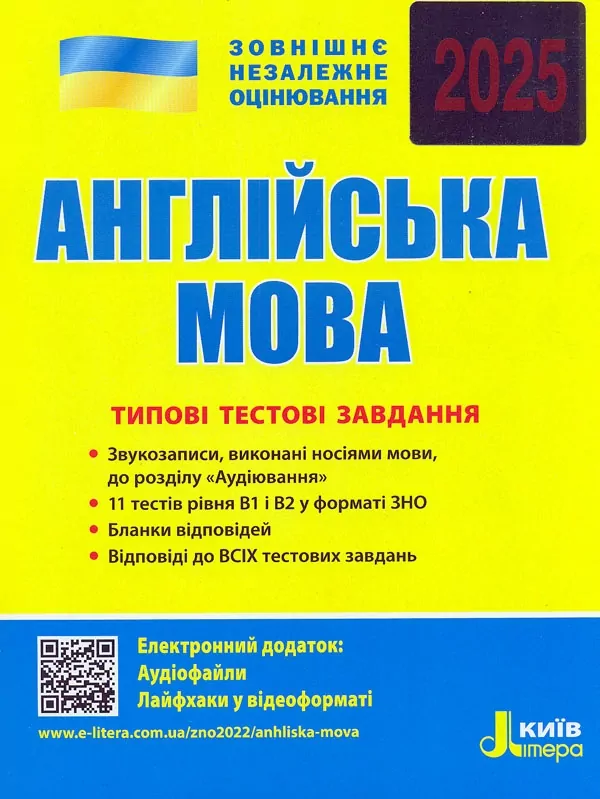 Main Product