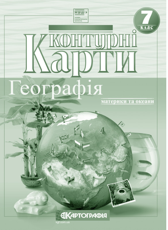 Main Product