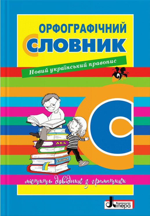 Main Product