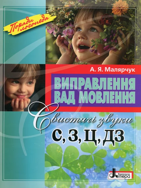 Main Product