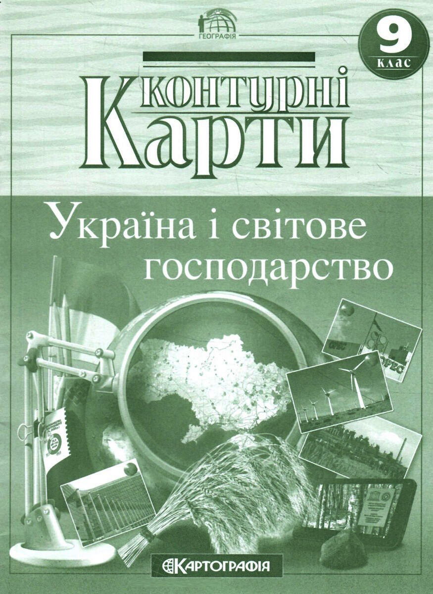Main Product