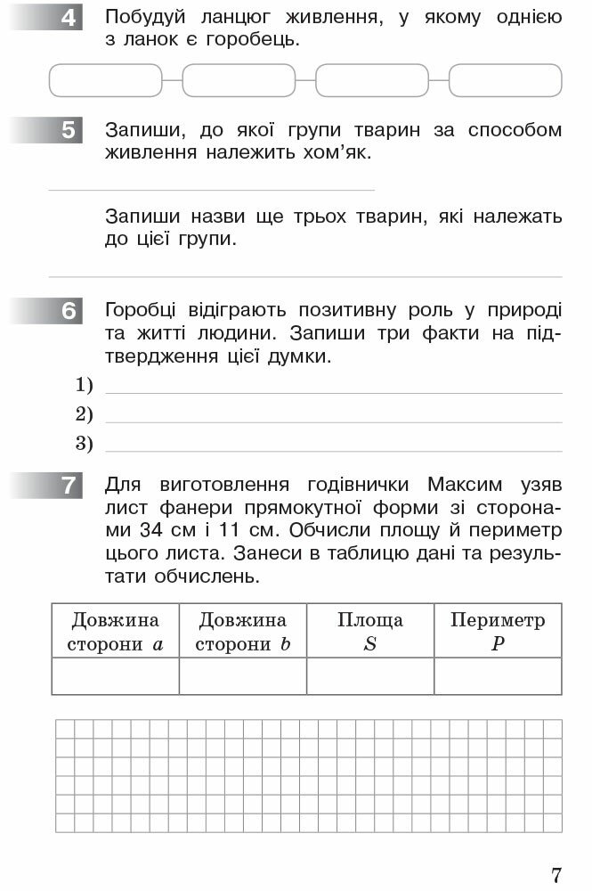 Hidden Product Image 8