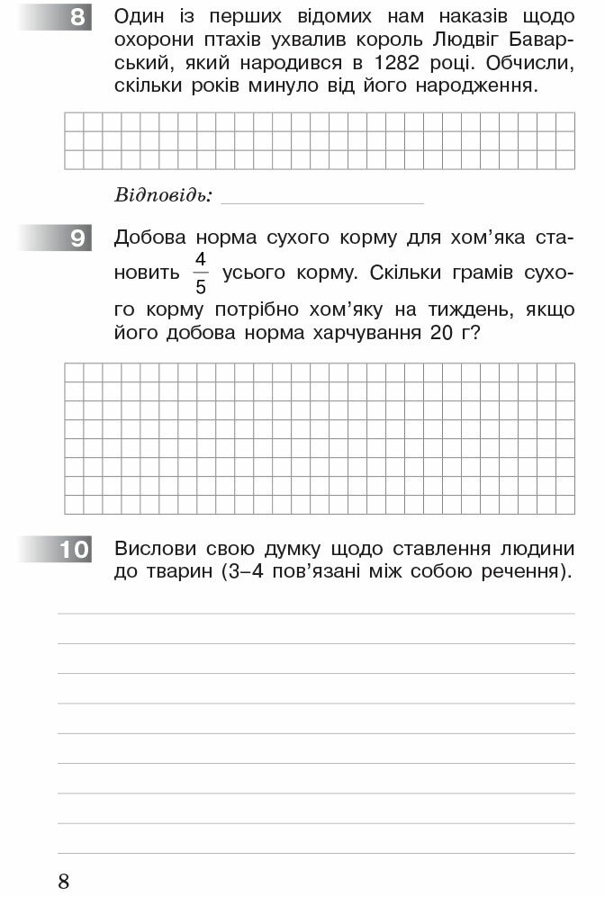 Hidden Product Image 9