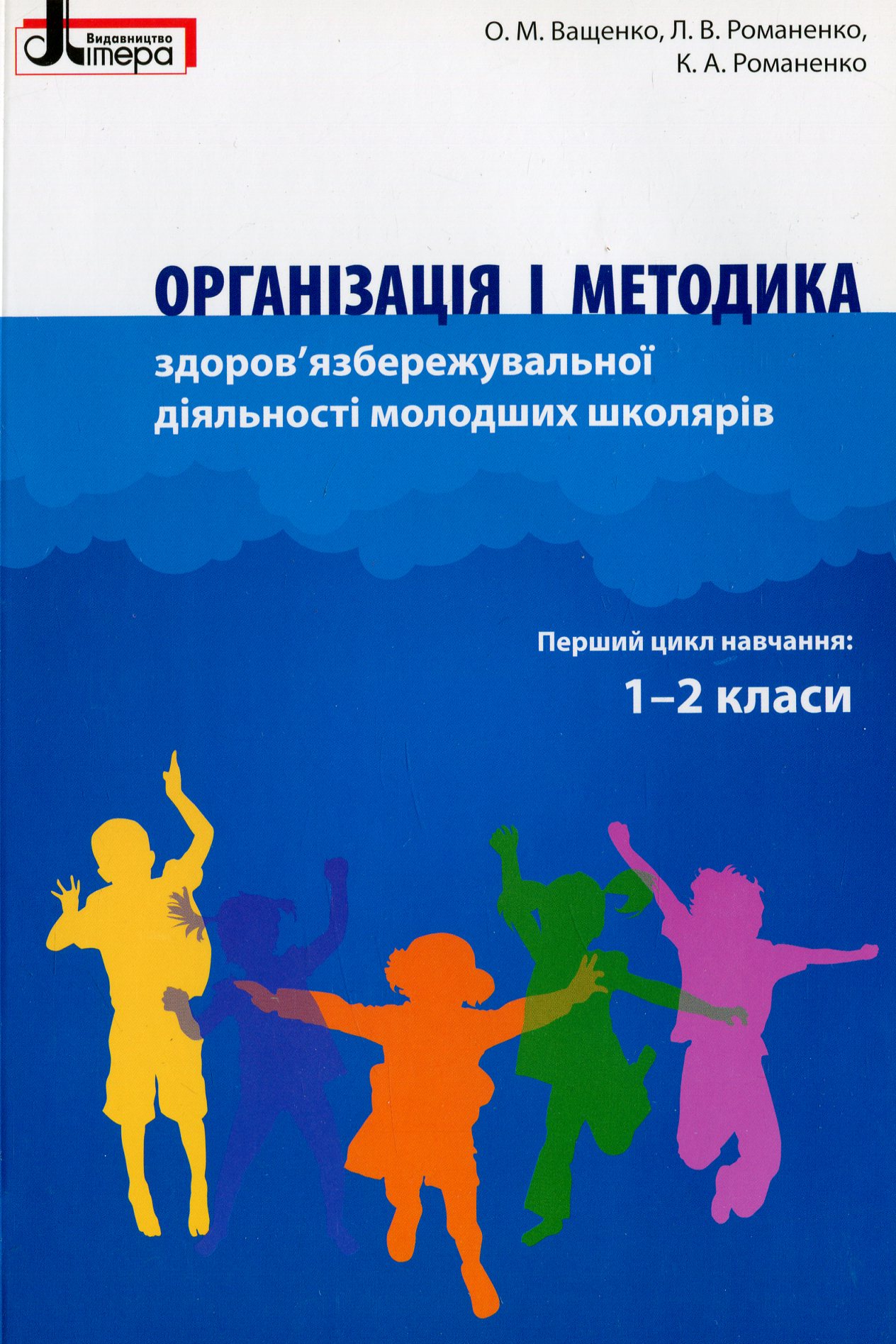 Main Product