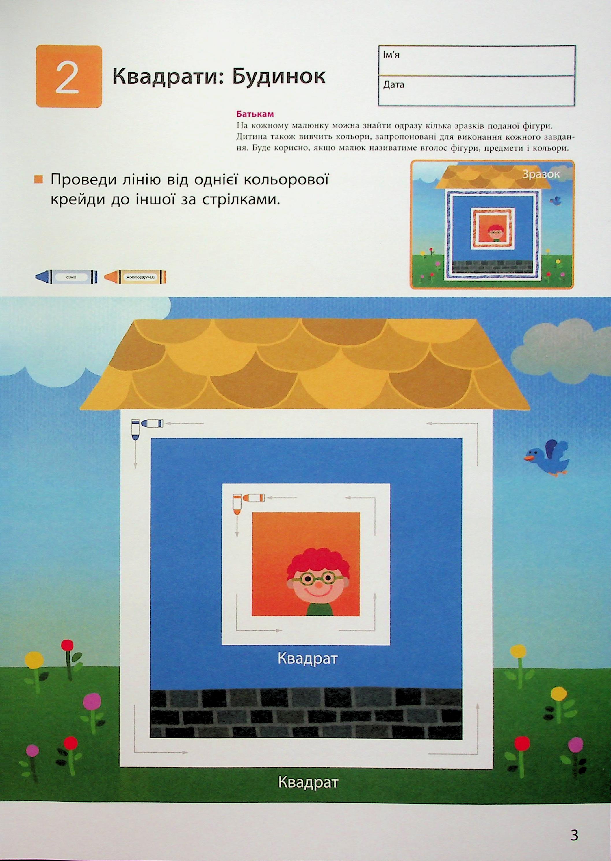 Hidden Product Image 6