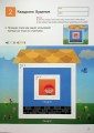 Фото KUMON. Учимо фігури й кольори 6