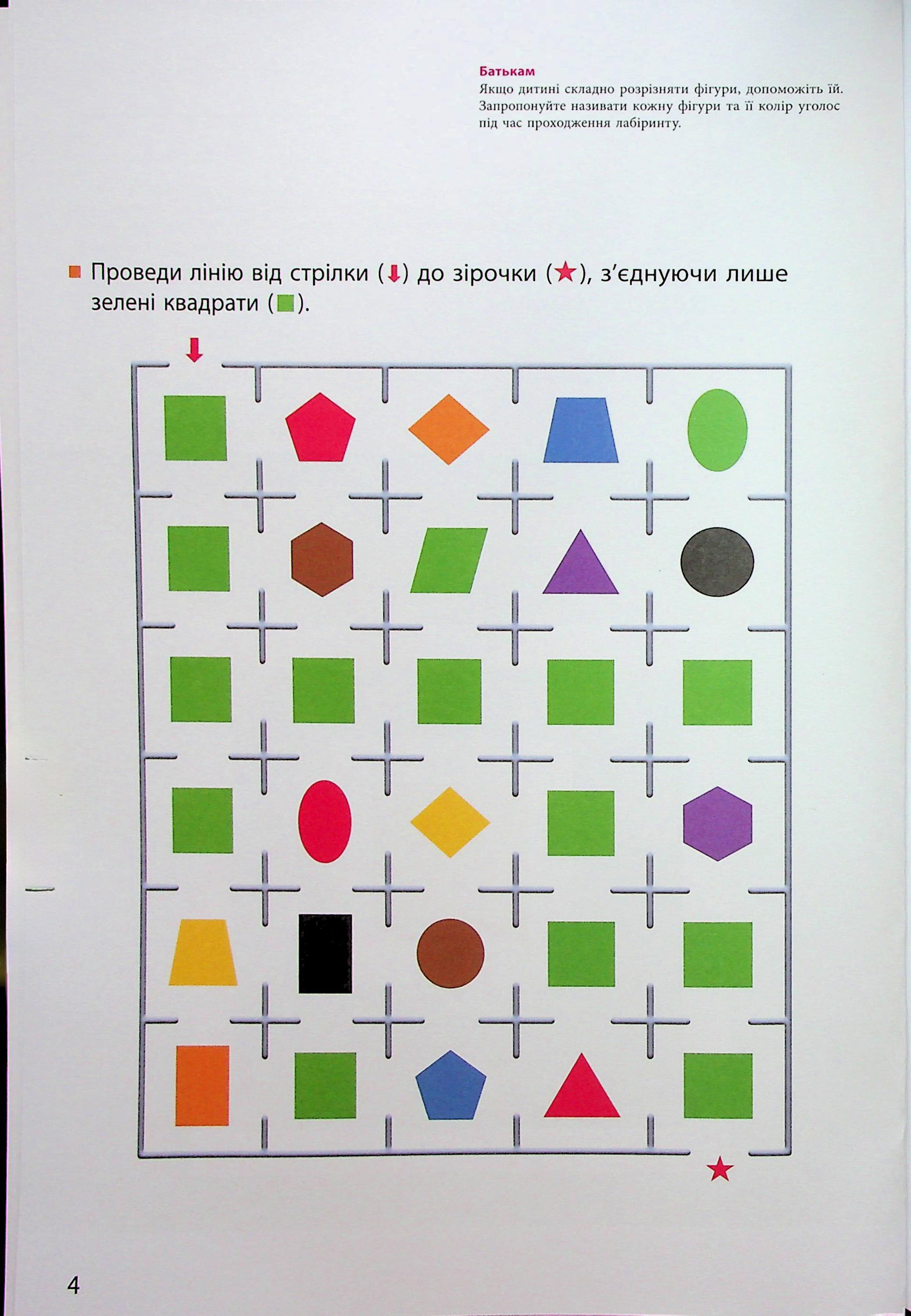 Hidden Product Image 7