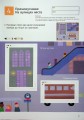 Фото KUMON. Учимо фігури й кольори 10