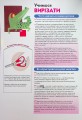 Фото KUMON. Учимося вирізати 4