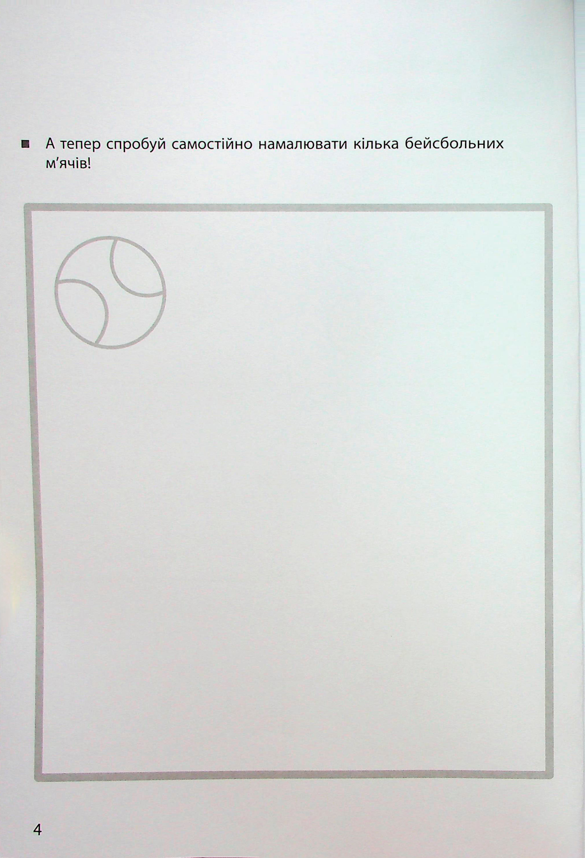 Hidden Product Image 7