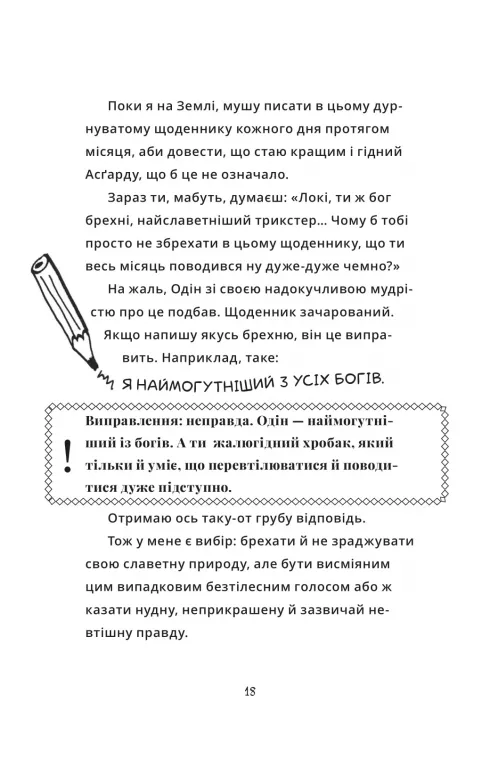 Hidden Product Image 14