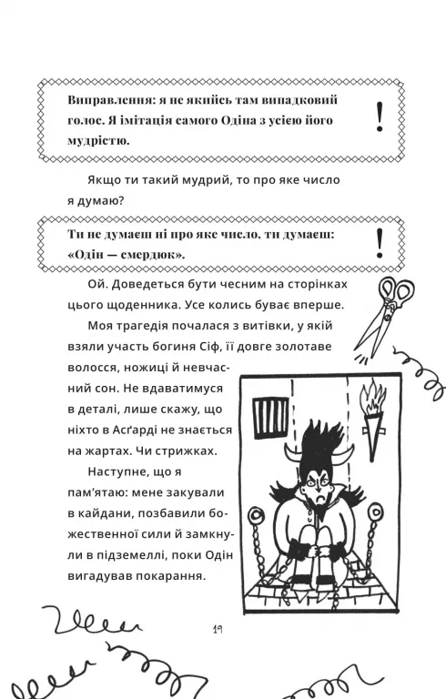 Hidden Product Image 15