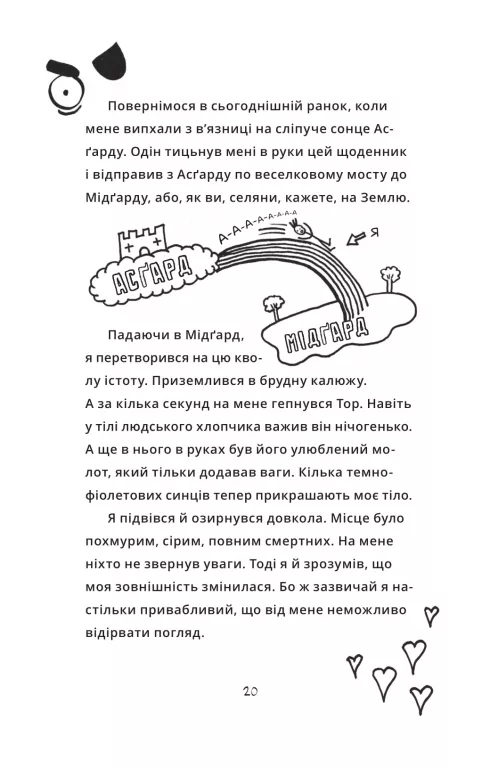 Hidden Product Image 16