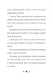 Фото Лума та її хатній дракон 6
