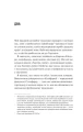 Фото Дім Вулфів 6