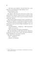 Фото Дім Вулфів 8