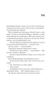 Фото Дім Вулфів 9