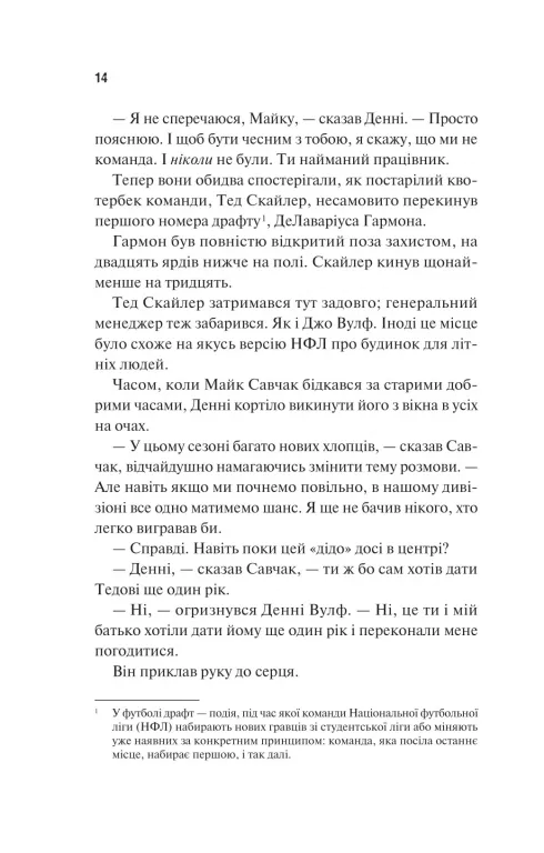 Hidden Product Image 10