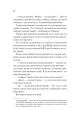 Фото Дім Вулфів 10